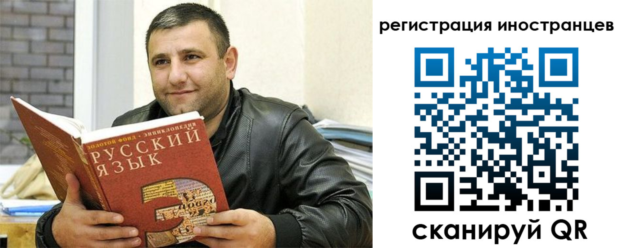 где прописаться в Алтайском крае